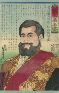 1877-05 年基「文武高名伝　西郷隆盛」